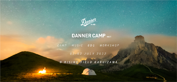 “アウトドアフィールドの楽しさを追求”をテーマにブランド初のイベント「DANNER CAMP」※2022年7月2日(土)～7月3日(日)＠ライジングフィールド軽井沢