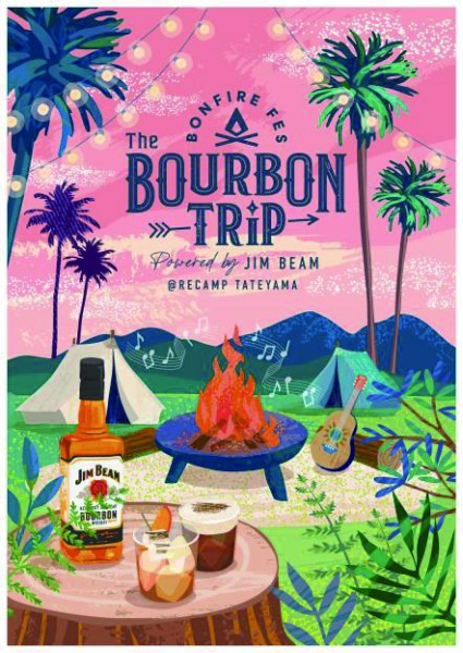 【焚き火とバーボンを楽しむイベント】「THE BOURBON TRIP」が館山市で期間限定開催！