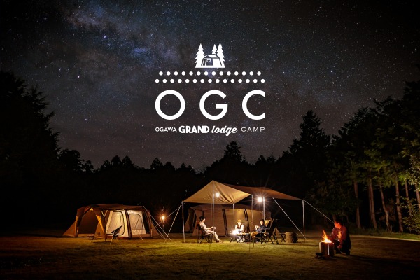 『ogawa（オガワ）』のキャンプイベント！創業100年を越える老舗アウトドアブランドが、ユーザーとのオフライン交流を目的としたキャンプイベントを初開催！！